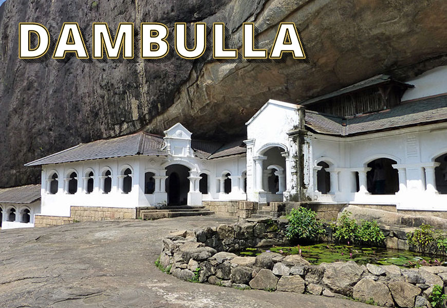 dambulla